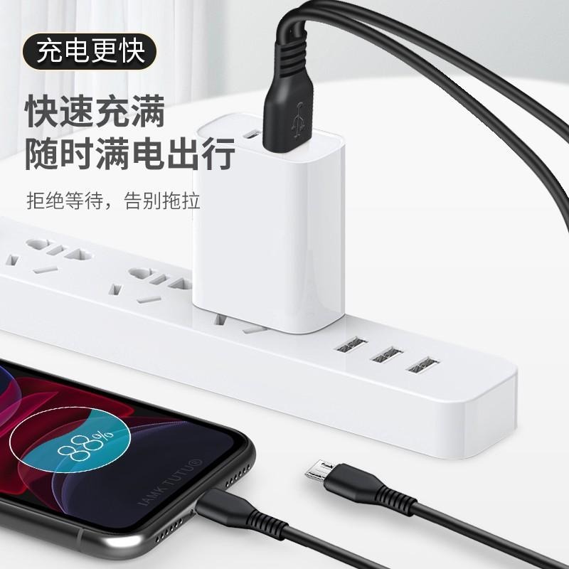 TYPE C一分二充電線 USB公頭轉TYPE C  一拖二延長線15cm-細節圖4