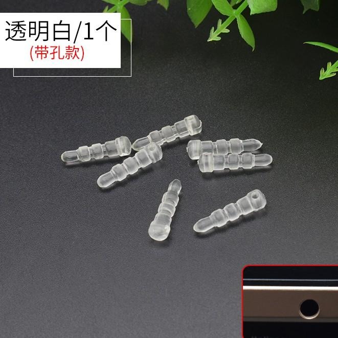 通用耳機手機防塵塞 帶孔可掛可-細節圖8