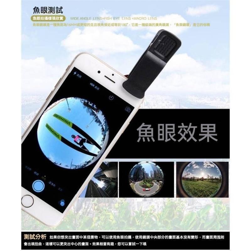 三合一手機鏡頭  廣角+超微距+180°魚眼 手機鏡頭 拍照 外置攝像頭 0.67X  三合一Lens-細節圖9