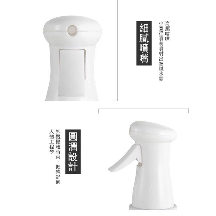 高壓連續噴霧瓶 壓噴霧瓶 連續自動噴霧瓶 噴瓶 荷蘭瓶 氣壓噴瓶 200m300ml噴霧瓶-細節圖8