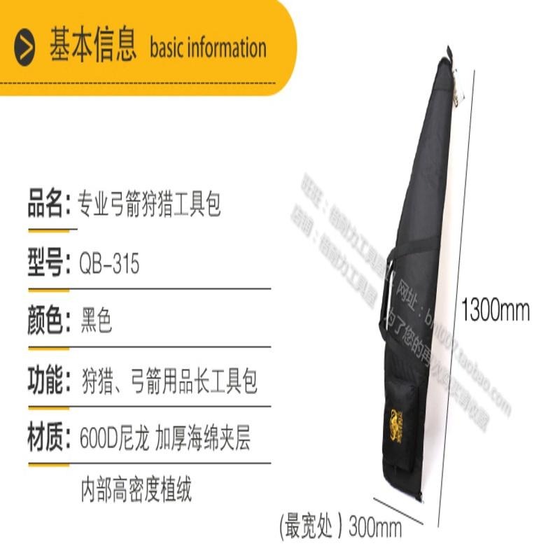 防水戶外釣魚包戰術防震漁具包 重型手提包 槍包 狩獵單肩工具包-細節圖4