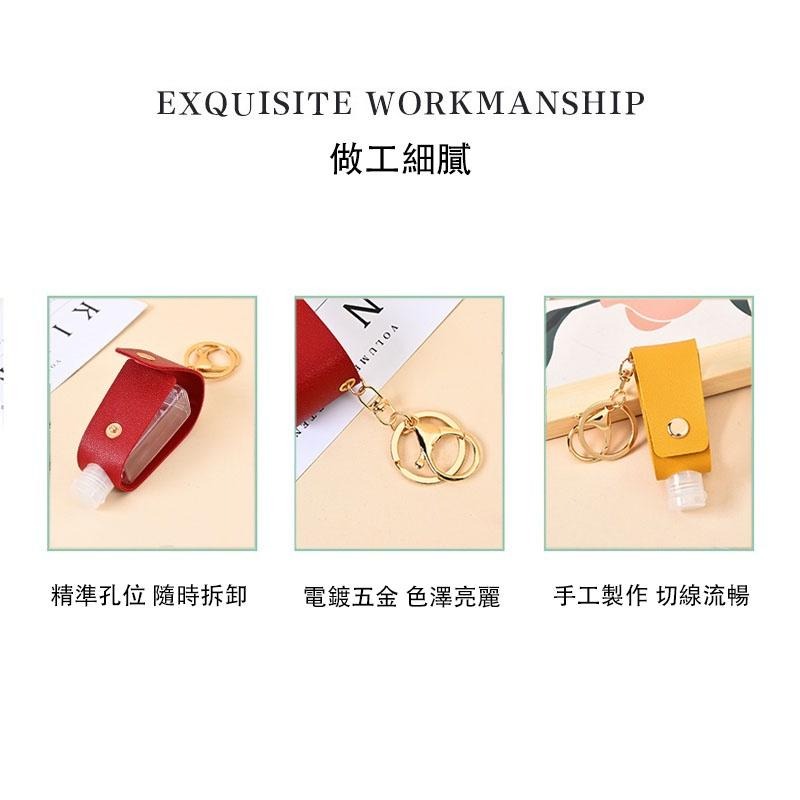 酒精噴霧方瓶皮套鑰匙扣 防疫必備 酒精噴霧瓶 方瓶皮套鑰匙扣 12色 隨身攜帶 消毒水 噴霧-細節圖7