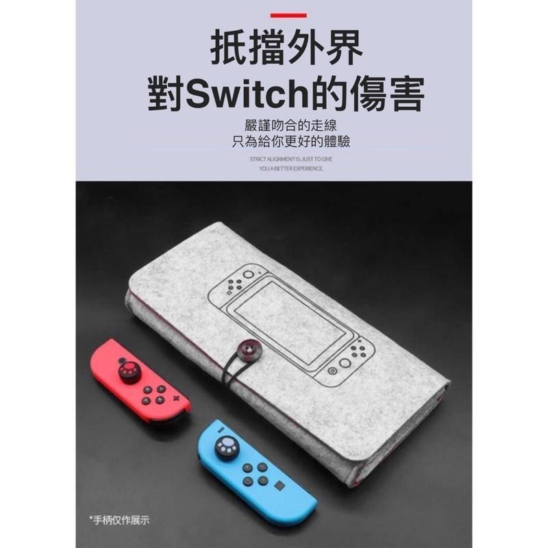 Switch Switch Lite 收納包 好型質感包 文青 絨布包 防摔 遊戲卡收納包 布包-細節圖9