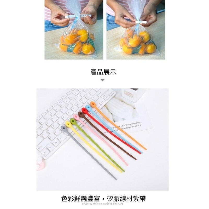 環保矽膠紮帶 數據線紮帶 耳機線網線多功能矽膠紮帶 露營燈扎帶-細節圖9