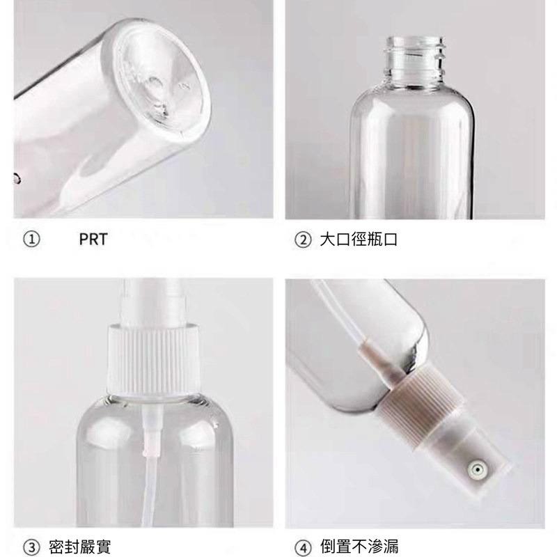 酒精噴霧瓶 耐酸鹼 30 50 100ml 酒精噴瓶 酒精小噴瓶 分裝瓶 酒精瓶-細節圖5
