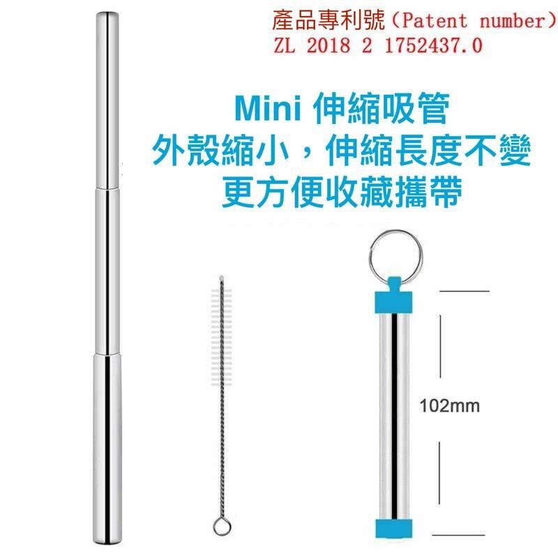 食品級不鏽鋼吸管隨身組 不銹鋼環 吸管 餐具 鐵吸管 餐具 304 防刮傷吸管套裝 送隨身不銹鋼套-細節圖2
