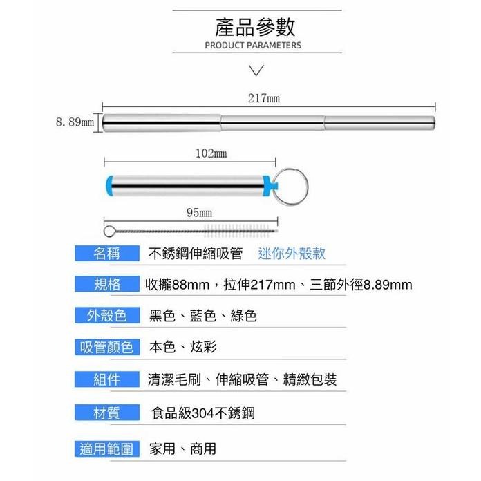 食品級不鏽鋼吸管隨身組 不銹鋼環 吸管 餐具 鐵吸管 餐具 304 防刮傷吸管套裝 送隨身不銹鋼套-細節圖6