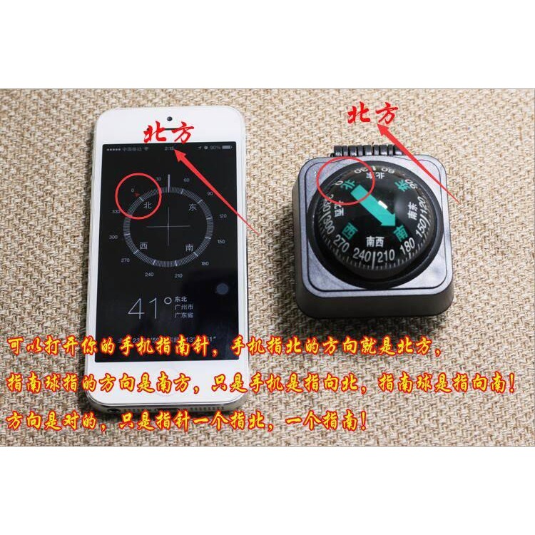 車載指南球 汽車用品裝飾 指北球車用指南針 儀表臺指南球指示球-細節圖5