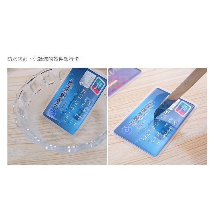 透明卡片 PVC證件卡套 套悠遊卡套 身份證卡套 信用卡套 遊戲卡套 銀行卡套-細節圖9