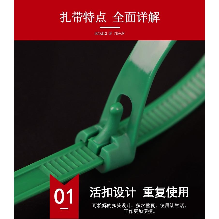 可調式束線帶 理線帶 可鬆退束帶 活扣尼龍紮帶 紮線帶 8X150mm混色10入 電線固定捆綁-細節圖8