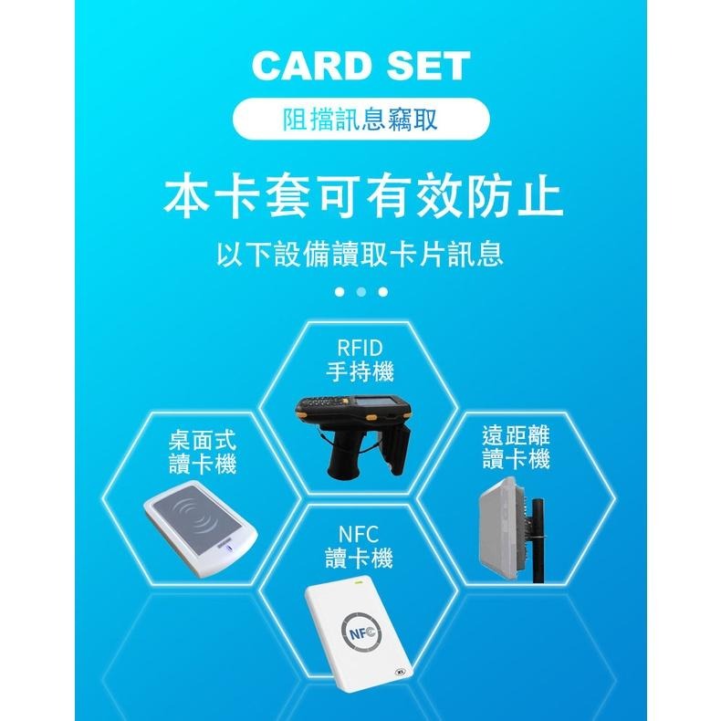 NFC 防盜 屏蔽銀行卡套  證件套  鋁箔卡套 悠遊卡套 公車卡套 信用卡套 防消磁 防Rfid掃描-細節圖3