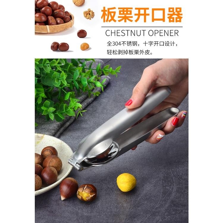 剝栗子器 糖炒栗子 剝核桃器 板栗開口器 剝栗 栗子 核桃 甘栗仁 剝栗子 去殼栗子 烤核桃-細節圖6