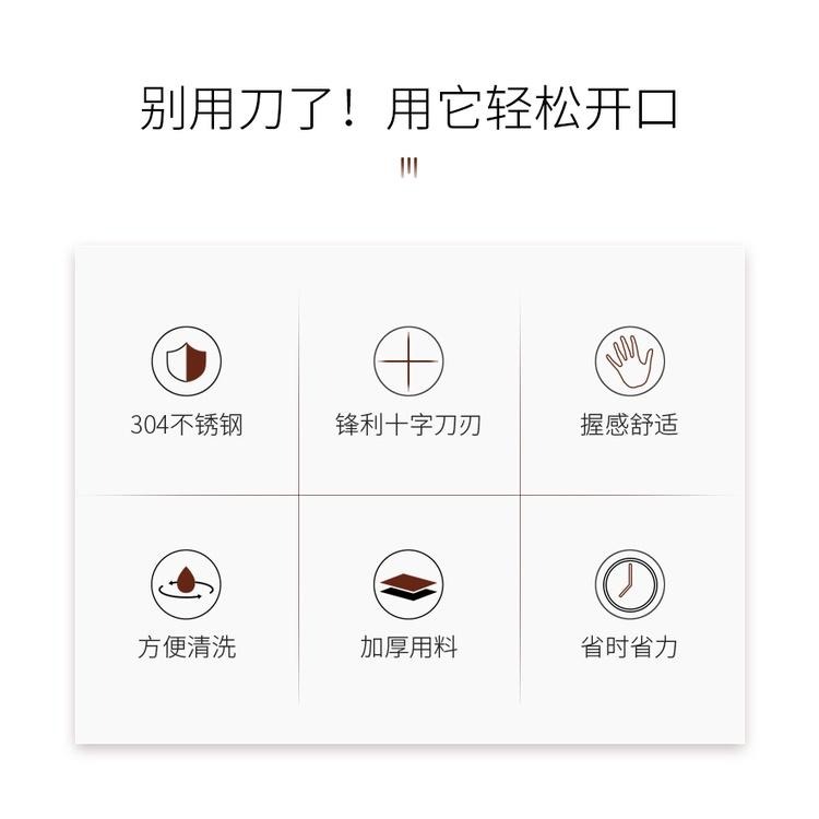 剝栗子器 糖炒栗子 剝核桃器 板栗開口器 剝栗 栗子 核桃 甘栗仁 剝栗子 去殼栗子 烤核桃-細節圖9