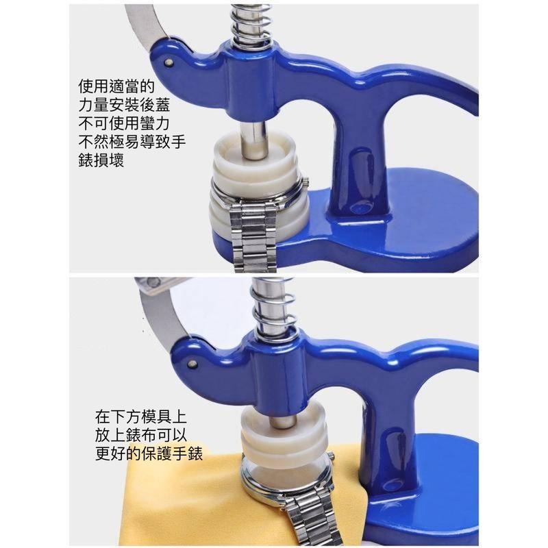 手錶壓蓋器 手握 便攜 壓錶器 壓蓋鉗 手握便攜壓蓋機 後蓋壓蓋鉗 換電池 修錶工具 換蓋工具-細節圖5