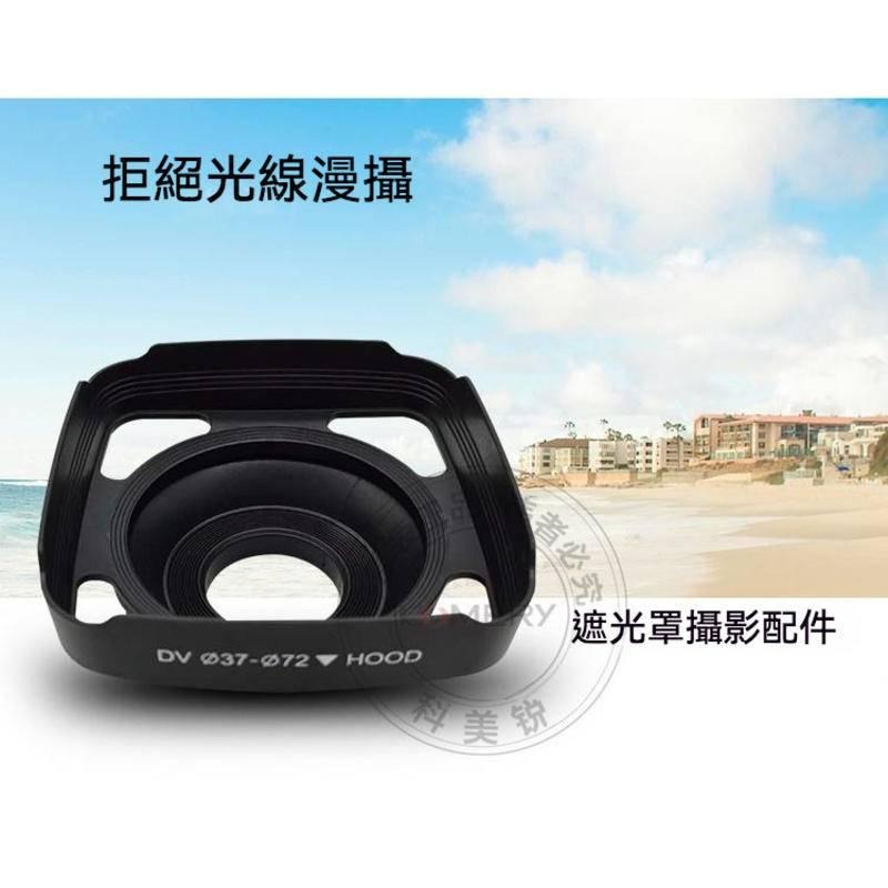 消光罩 微單眼相機鏡頭遮光罩 鏡頭罩可摺疊軟遮陽罩 DV攝像機鏡頭遮光罩-細節圖4