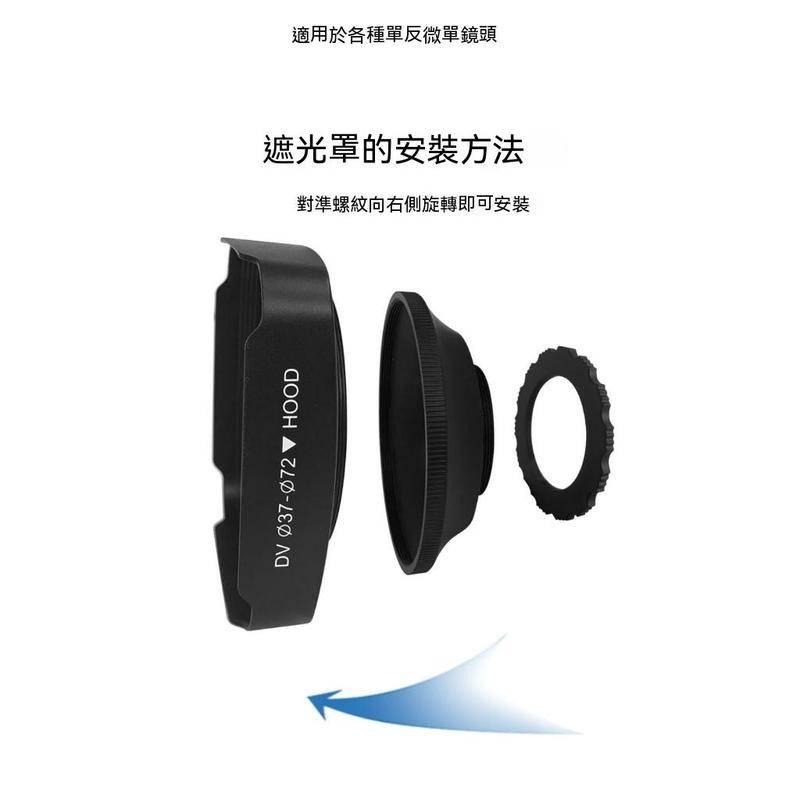 消光罩 微單眼相機鏡頭遮光罩 鏡頭罩可摺疊軟遮陽罩 DV攝像機鏡頭遮光罩-細節圖8