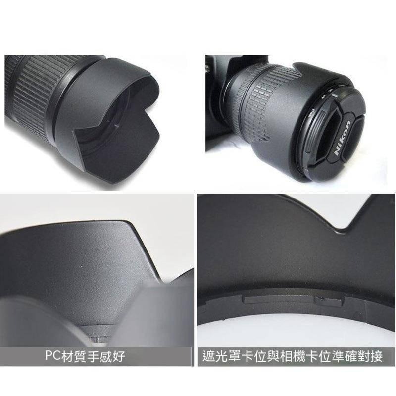 HB-32 遮光罩適用尼康D7000 D7100 相機18-105 18-135 18-140 67mm-細節圖5