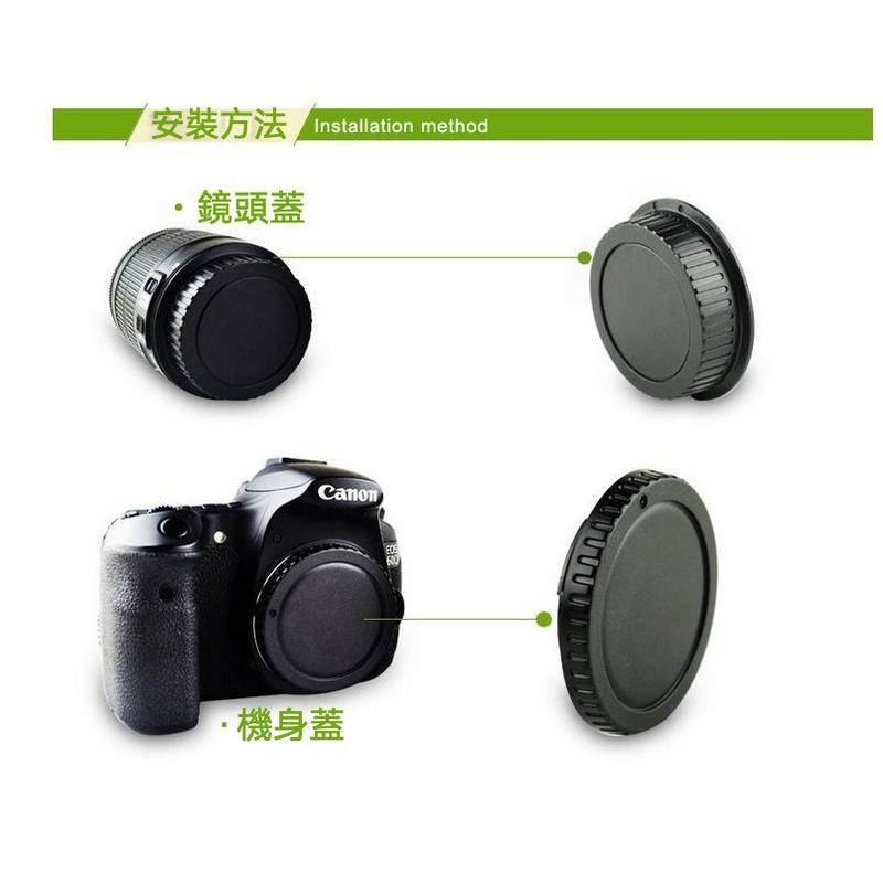 佳能 Canon EF接環40D 50D 60D 70D 80D 90D 1300D 機身蓋+鏡頭後蓋-細節圖4