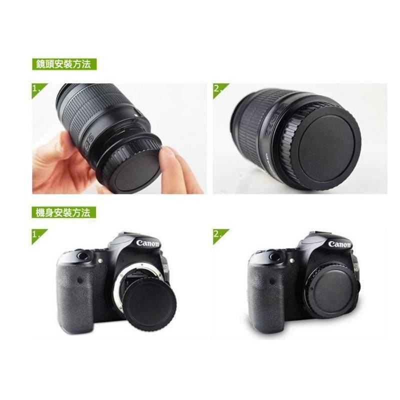 佳能 Canon EF接環40D 50D 60D 70D 80D 90D 1300D 機身蓋+鏡頭後蓋-細節圖5
