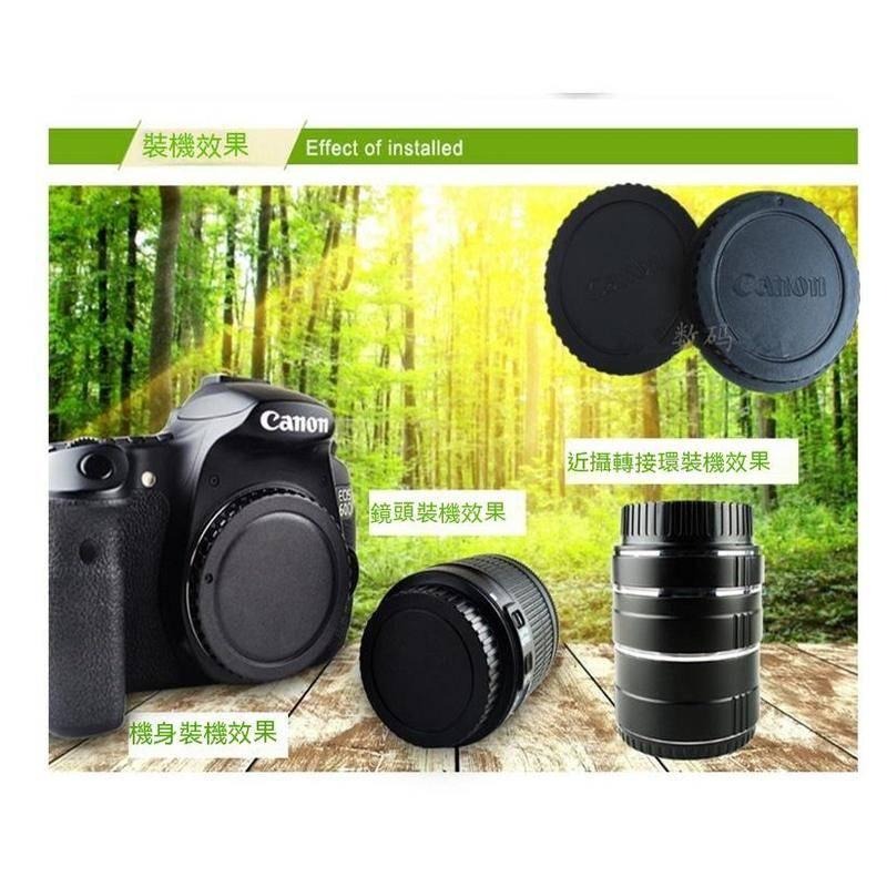 佳能 Canon EF接環40D 50D 60D 70D 80D 90D 1300D 機身蓋+鏡頭後蓋-細節圖7