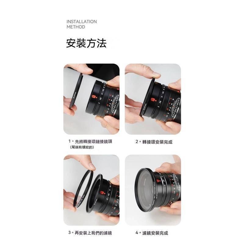 相機轉接環 鏡頭順接環  49-52-55-58-62-67-72-77mm 濾鏡轉接環 小轉大-細節圖9