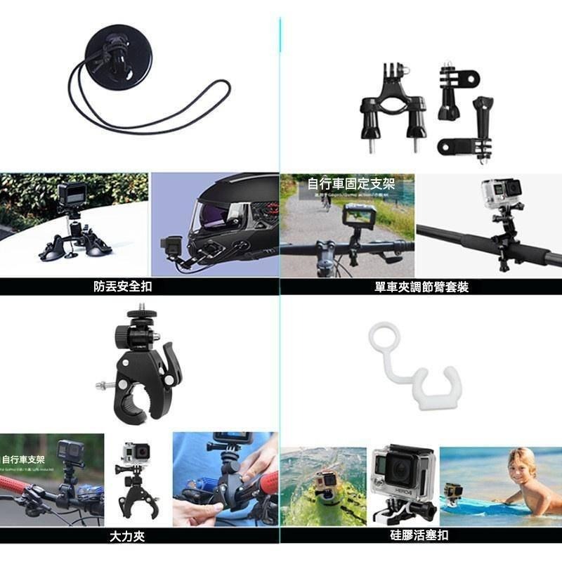 Gopro套裝組58合110 9 8 7 6大疆osmo pocket/action運動相機配件-細節圖3