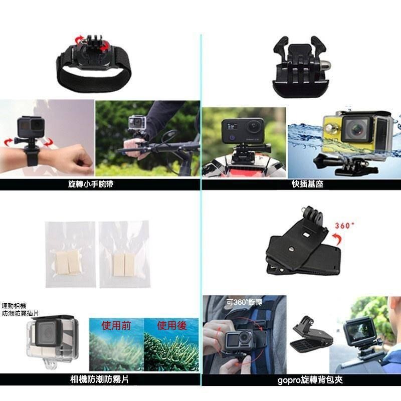 Gopro套裝組58合110 9 8 7 6大疆osmo pocket/action運動相機配件-細節圖4