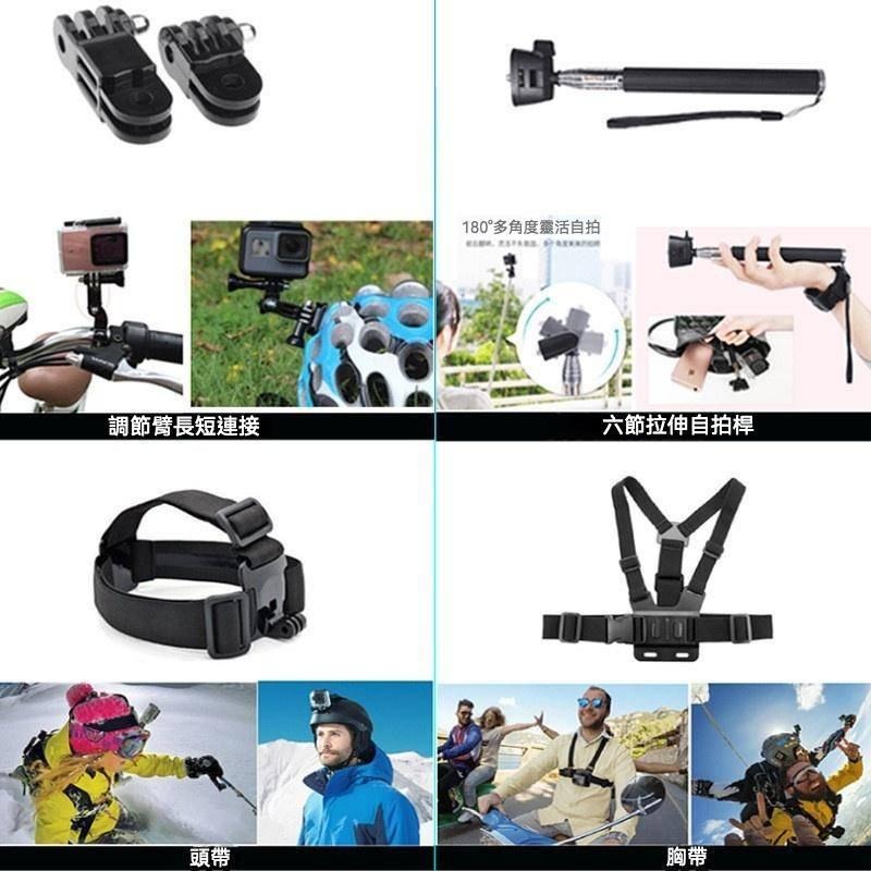 Gopro套裝組58合110 9 8 7 6大疆osmo pocket/action運動相機配件-細節圖5