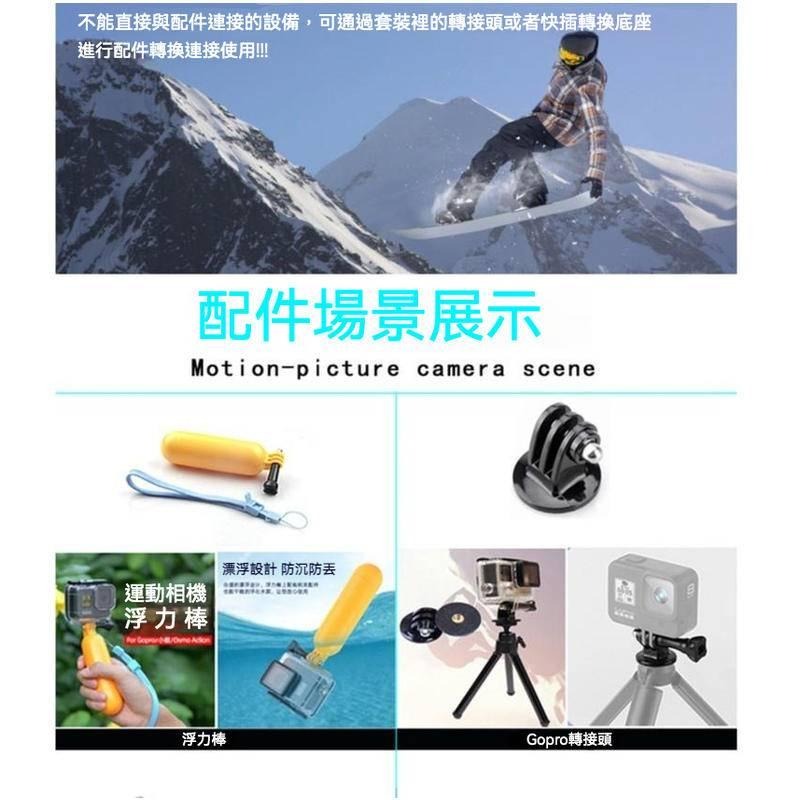 Gopro套裝組58合110 9 8 7 6大疆osmo pocket/action運動相機配件-細節圖7