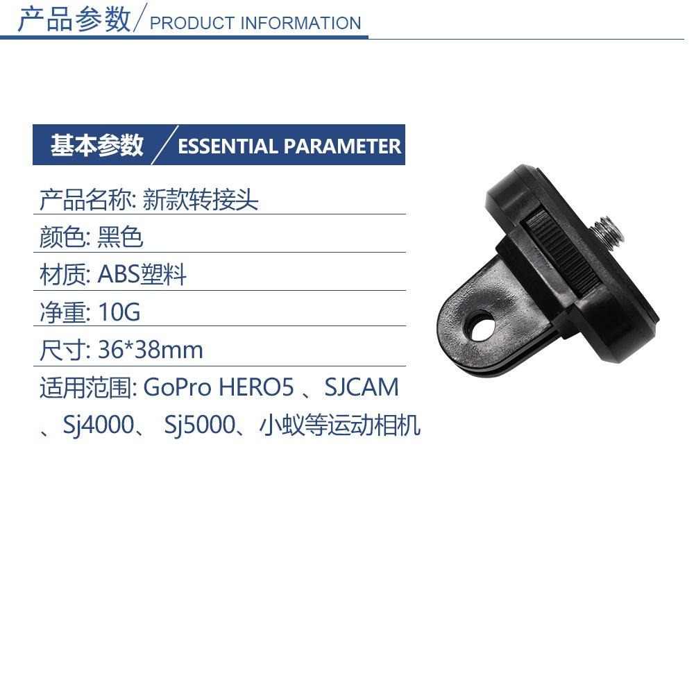 1/4自拍杆轉接螺絲 運動相機通用轉接螺絲 1/4螺孔轉接頭-細節圖4