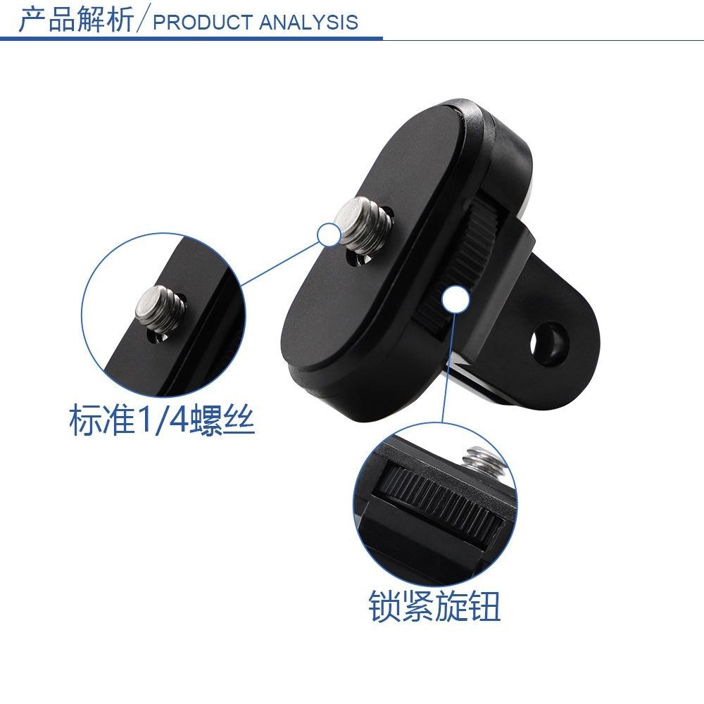 1/4自拍杆轉接螺絲 運動相機通用轉接螺絲 1/4螺孔轉接頭-細節圖6