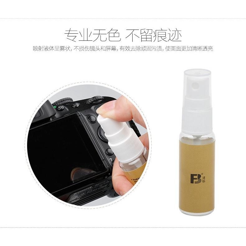 FB灃標 單反鏡頭專業清潔套裝 QJT005 多合一清潔套裝 數碼相機 單反鏡頭 筆記本 圓筒精裝-細節圖8