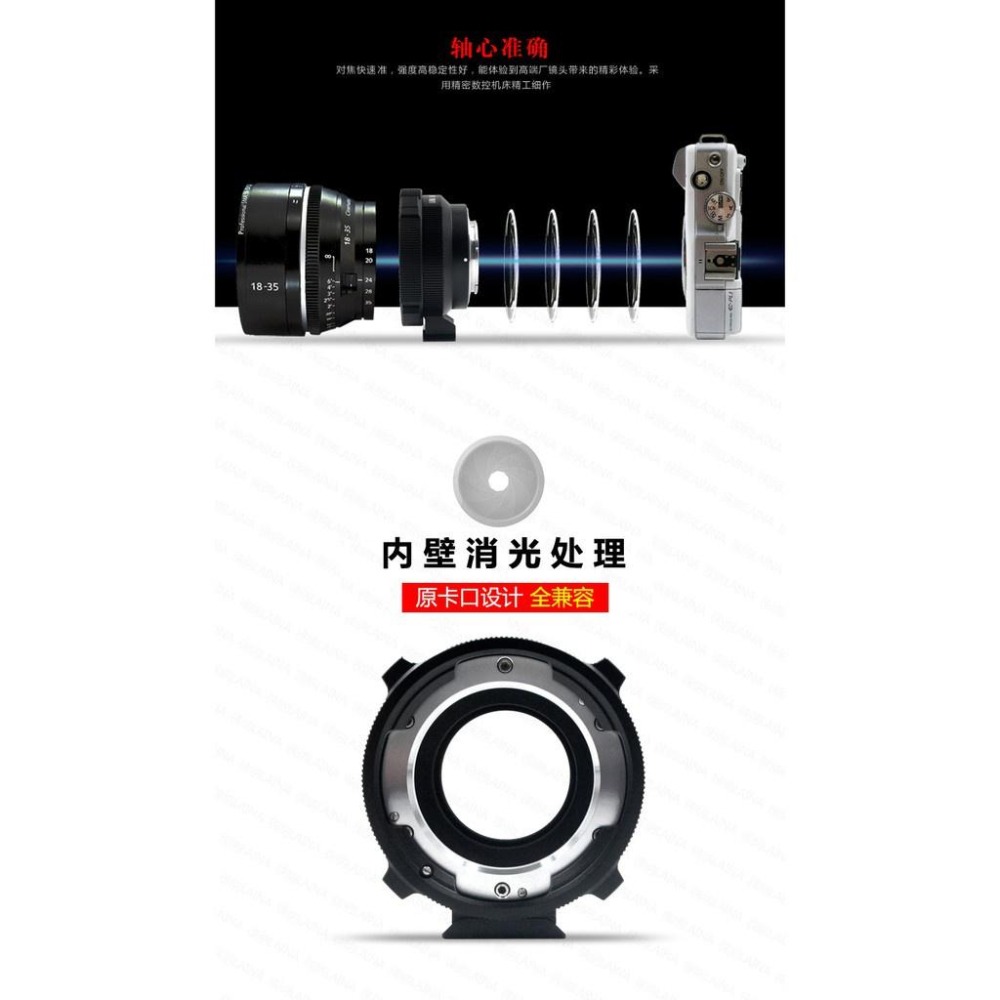 徠納專業PL轉接環 電影鏡頭SONY ARRI PK6 CP2轉M4/3 M43 BMPCC送前後蓋-細節圖2
