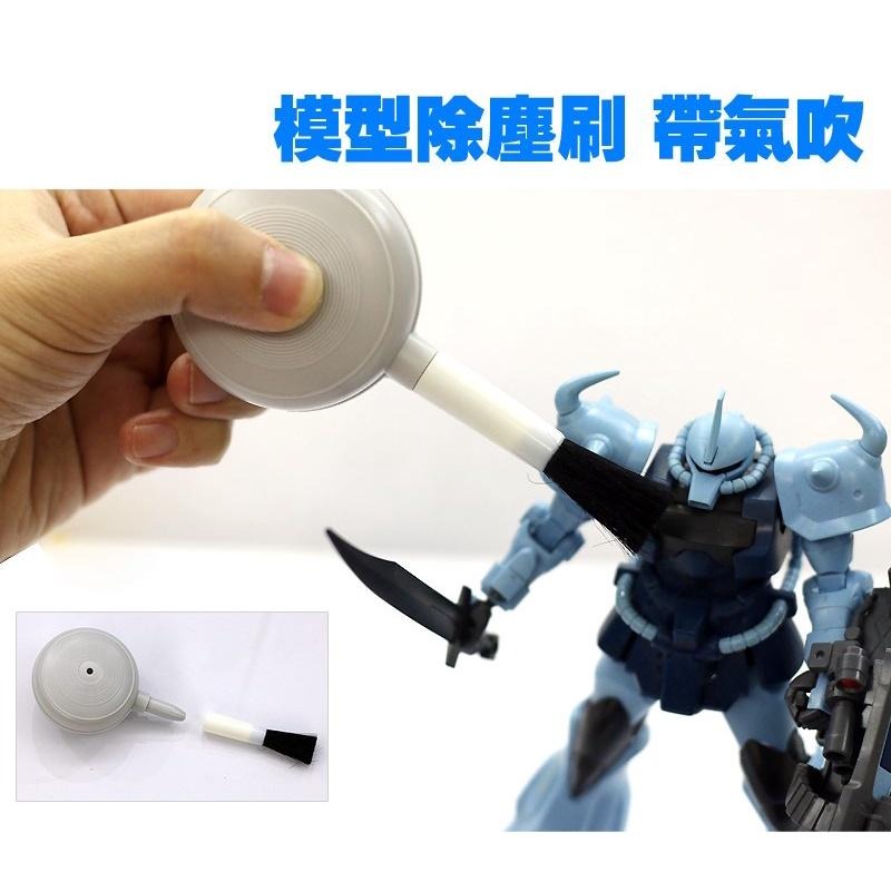 帶毛刷吹塵球 數碼清潔吹氣刷模型氣吹刷 .吹氣球.除塵球 電腦刷 鏡頭除塵毛  鍵盤吹球 吹氣-細節圖2