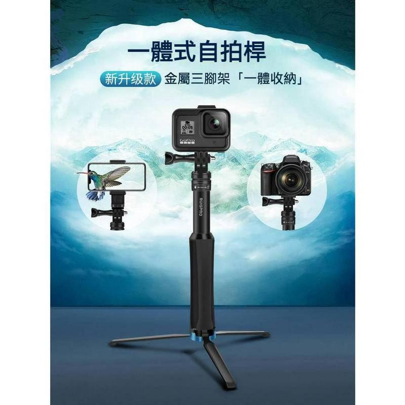 睿谷 GoPro 一體式自拍桿 手機 運動攝影機 CNC 自拍棒 自拍桿 腳架 直播  便攜 通用配件-細節圖6