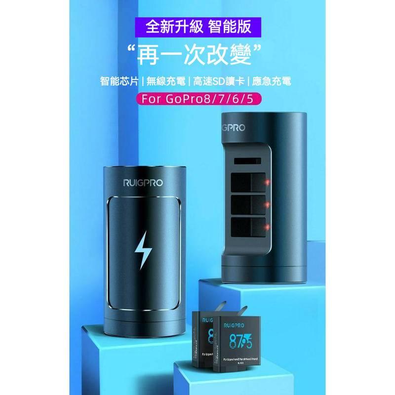 睿谷多功能三充充電器 適用新款Gopro5/6/7/8 鋁合金 讀卡傳輸  電池收納 送電池盒-細節圖7