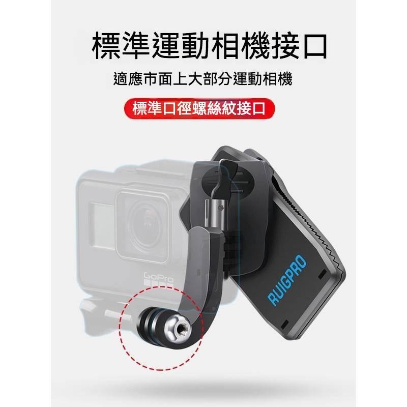 GOPRO 旋轉背包夾 運動攝影機 可調視角 360度 旋轉夾 背包夾 防滑 固定夾 帽夾 睿谷-細節圖2