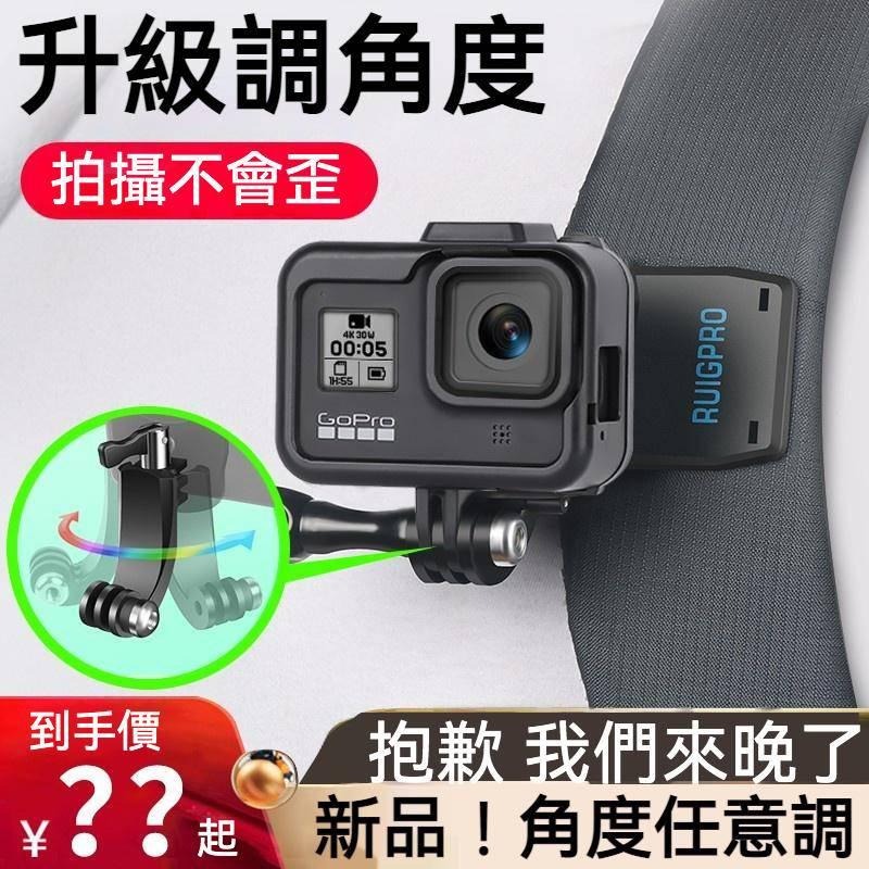 GOPRO 旋轉背包夾 運動攝影機 可調視角 360度 旋轉夾 背包夾 防滑 固定夾 帽夾 睿谷-細節圖7