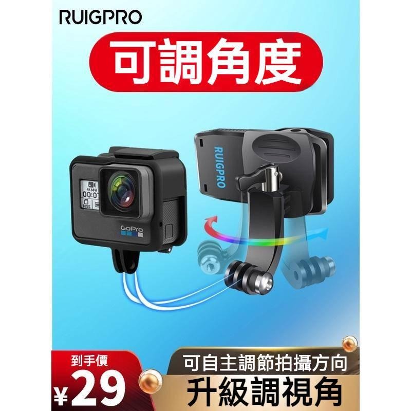 GOPRO 旋轉背包夾 運動攝影機 可調視角 360度 旋轉夾 背包夾 防滑 固定夾 帽夾 睿谷-細節圖9