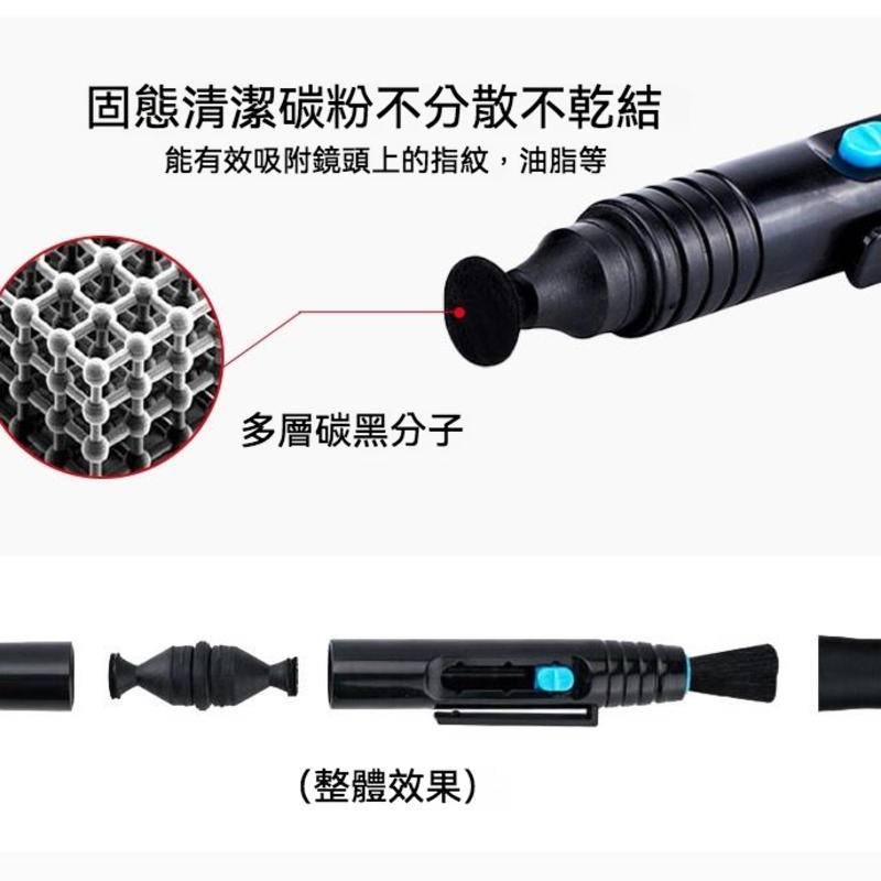 新款 雙碳頭 相機鏡頭筆 鏡頭清潔筆 炭筆毛刷 數碼相機鏡頭清潔 單反鏡頭筆 刷子-細節圖8