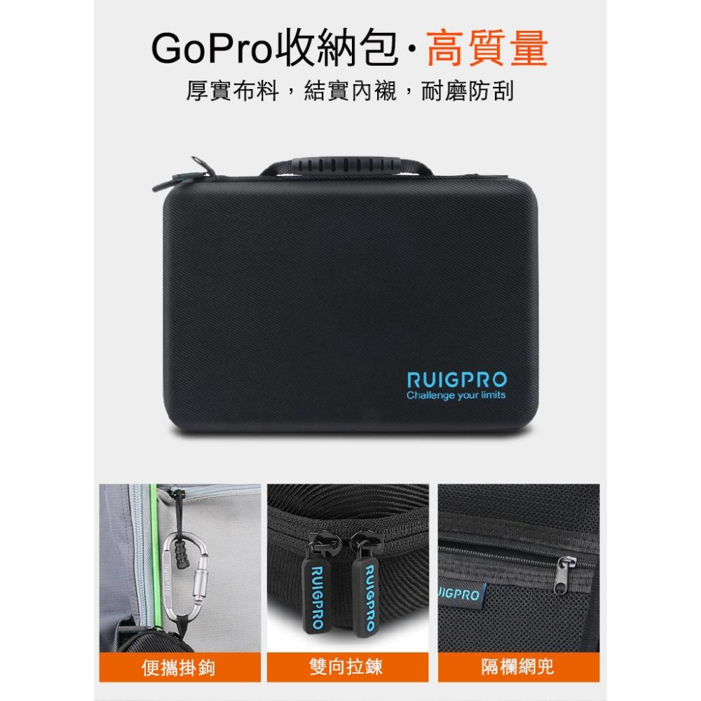 睿谷【運動攝影機收纳包】【大中小】GOPRO 配件盒 防震包 防水包 硬殼包 相機包 攝影機包-細節圖8