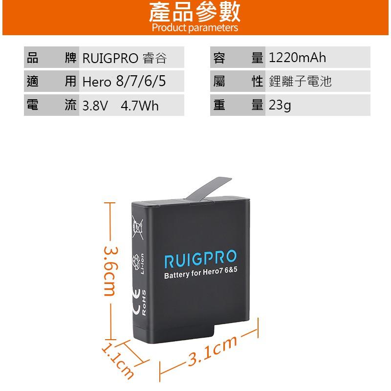 睿谷雙充電池充電器/充電座 適用Gopro Hero 5 6 7 8 附Type-c線-細節圖4