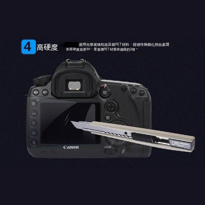 相機鋼化膜螢幕保護貼膜適用佳能尼康索尼賓得富士微單單眼配件送貼模工具-細節圖7