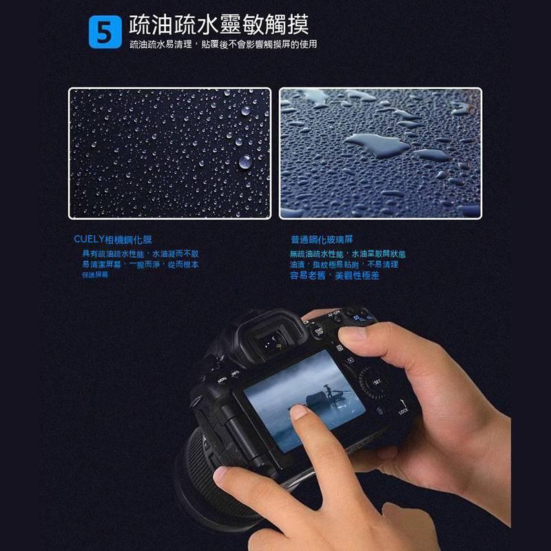 相機鋼化膜螢幕保護貼膜適用佳能尼康索尼賓得富士微單單眼配件送貼模工具-細節圖8