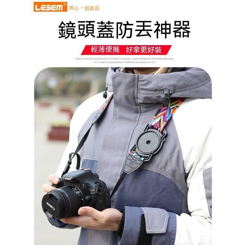 鏡頭蓋防丟扣 背帶扣 鏡頭蓋收納 單反相機鏡頭蓋防丟繩 鏡頭蓋 防丟扣  鏡頭蓋收納 防丟蓋 背包扣 收納扣-細節圖6