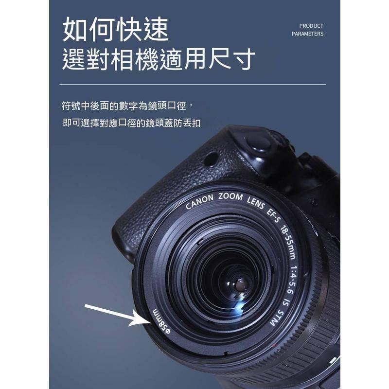 鏡頭蓋防丟扣 背帶扣 鏡頭蓋收納 單反相機鏡頭蓋防丟繩 鏡頭蓋 防丟扣  鏡頭蓋收納 防丟蓋 背包扣 收納扣-細節圖7