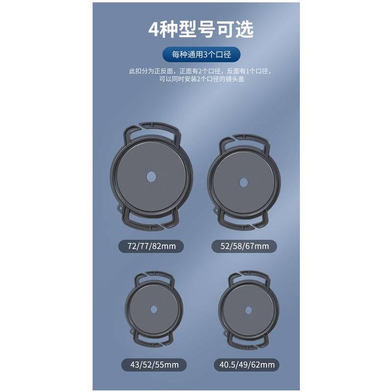 鏡頭蓋防丟扣 背帶扣 鏡頭蓋收納 單反相機鏡頭蓋防丟繩 鏡頭蓋 防丟扣  鏡頭蓋收納 防丟蓋 背包扣 收納扣-細節圖8