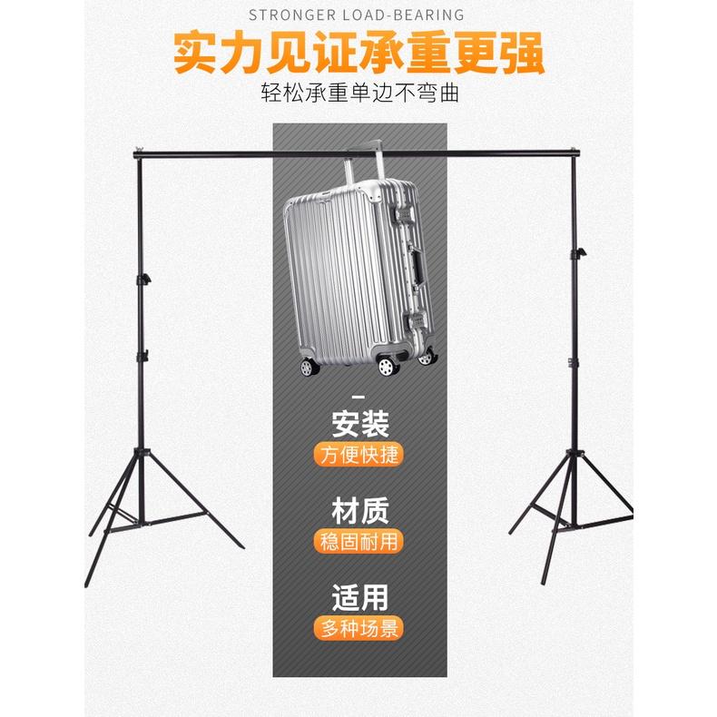 穩固加粗 2*3M攝影背景架 拍照背景板支架 背景支架 直播服裝人像拍攝背景 便攜支架 背景布 掛布-細節圖6