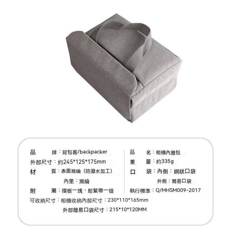 背包客 單眼相機內膽包 鏡頭包 內膽包  單反相機攝影包 手提折疊便攜內膽加厚包 超輕 防水 加厚-細節圖3