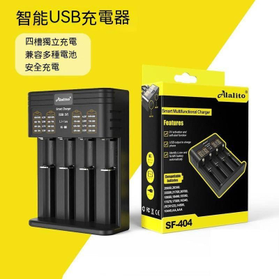 18650 26650 21700 32650 USB 四槽充電器 四槽 單槽 雙槽 電池專用充電器